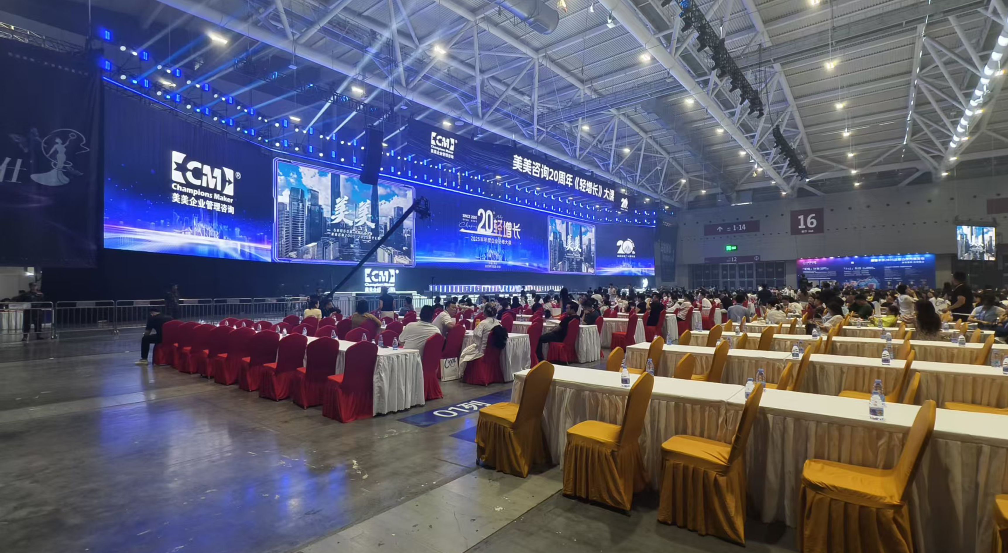 活动策划不同阶段的要点分析！